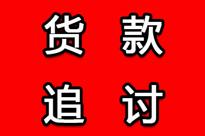 欠款逾期未还触犯刑法的期限